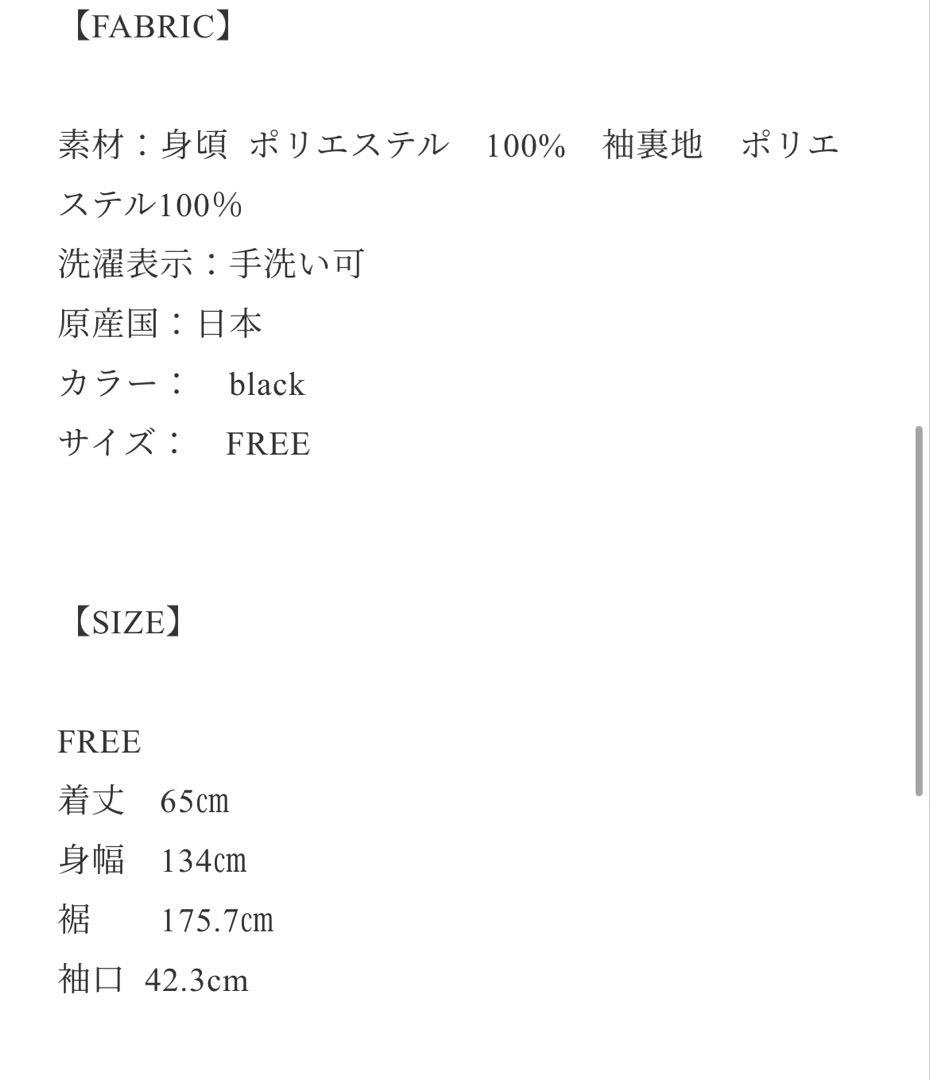 【新品未使用】heve ヘイブ WHIPバルーンスリーブBL ブラック