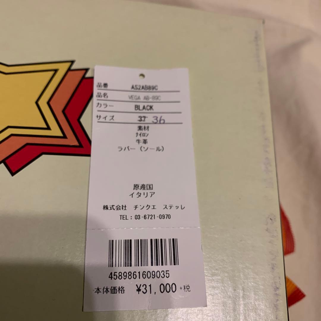 Atlantic Stars アトランティックスターズ　スニーカー
