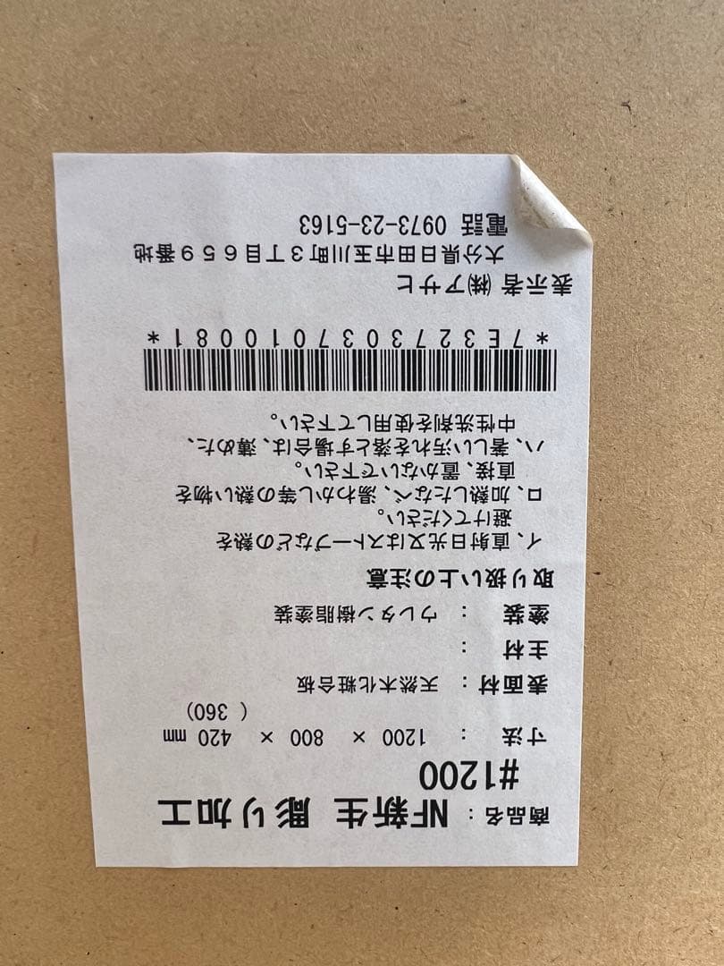 A767♠️アサヒ 家具調 こたつ 和室 和家具 電源コード無し