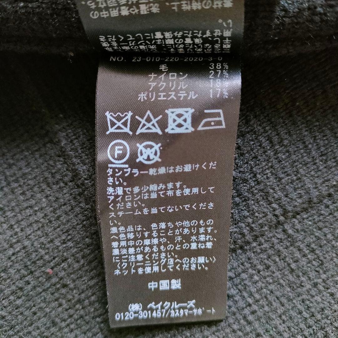 フレームワーク ミラノリブニットジャケット ダブル メタルボタン
