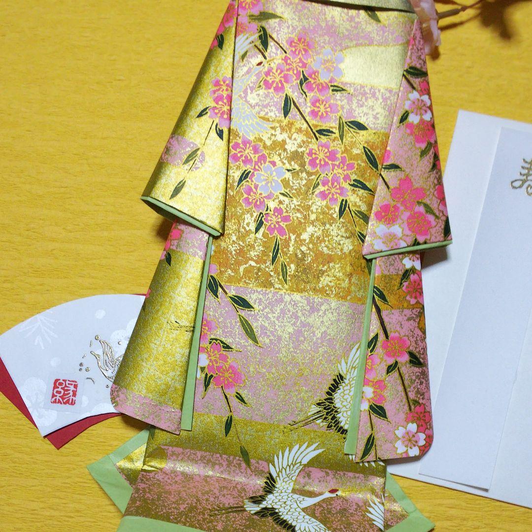 【ご注文確認用】他とおまとめ◇お祝い袋◇着物◇打掛け◇結婚式◇友禅和紙