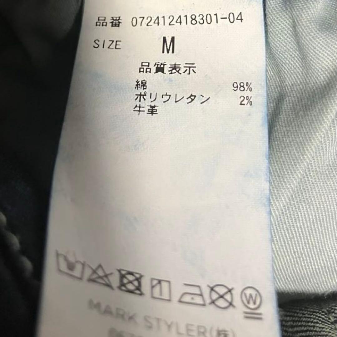ハイウエストウエストクロススキニーデニムパンツ　GYDA