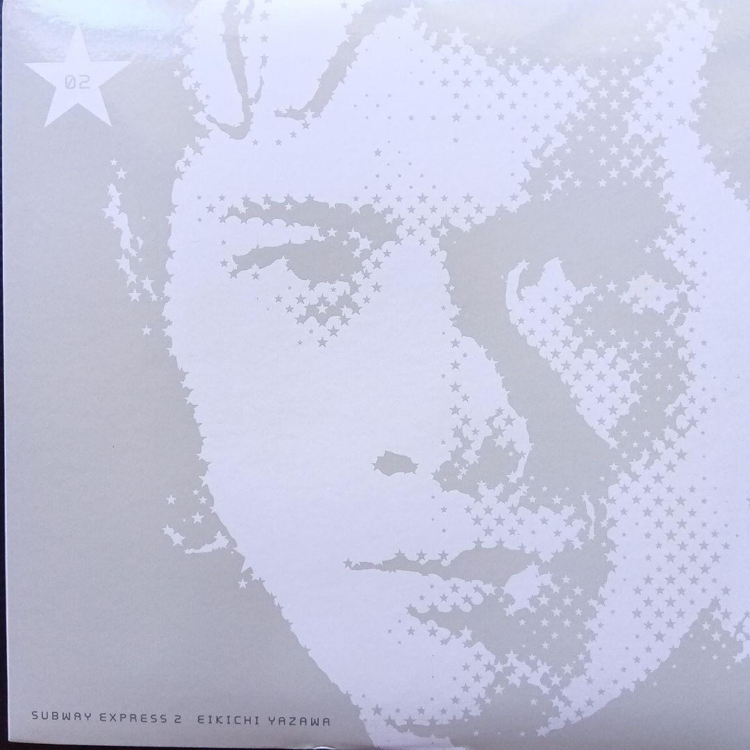 矢沢永吉LPレコードSUBWAYEXPRESS 1SUBWAYEXPRESS 2