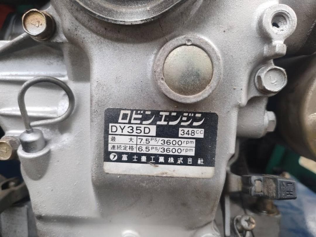 岩手セル ディーゼル 運搬車BFK809 農業 農機 クローラー