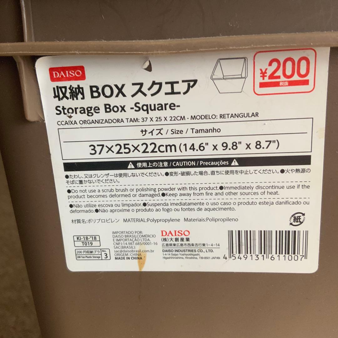 フタ付き収納ダイソー ボックス 人気商品レアカラー入り　室内使用品まとめ53個