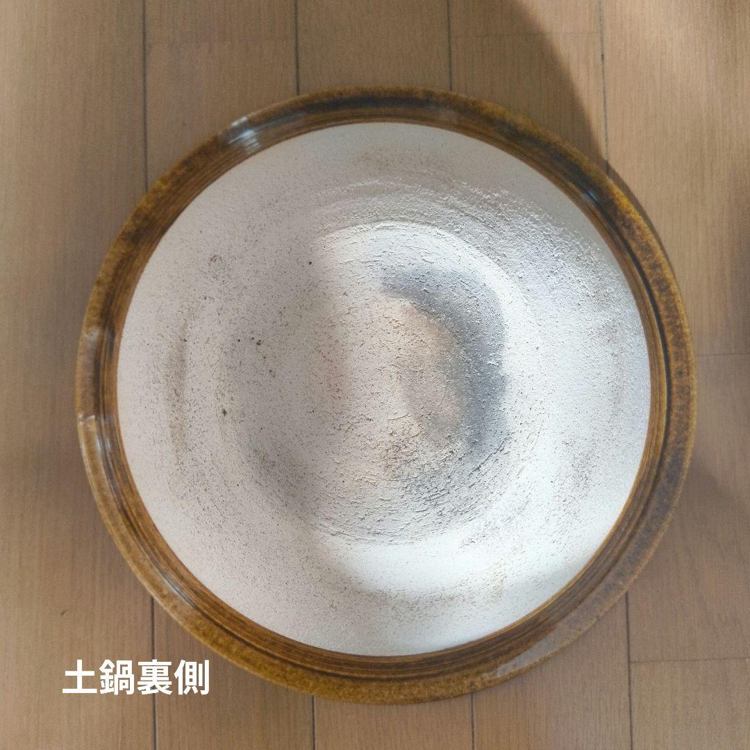 山本忠正さん作　飴釉土鍋（8寸）直径約30cm