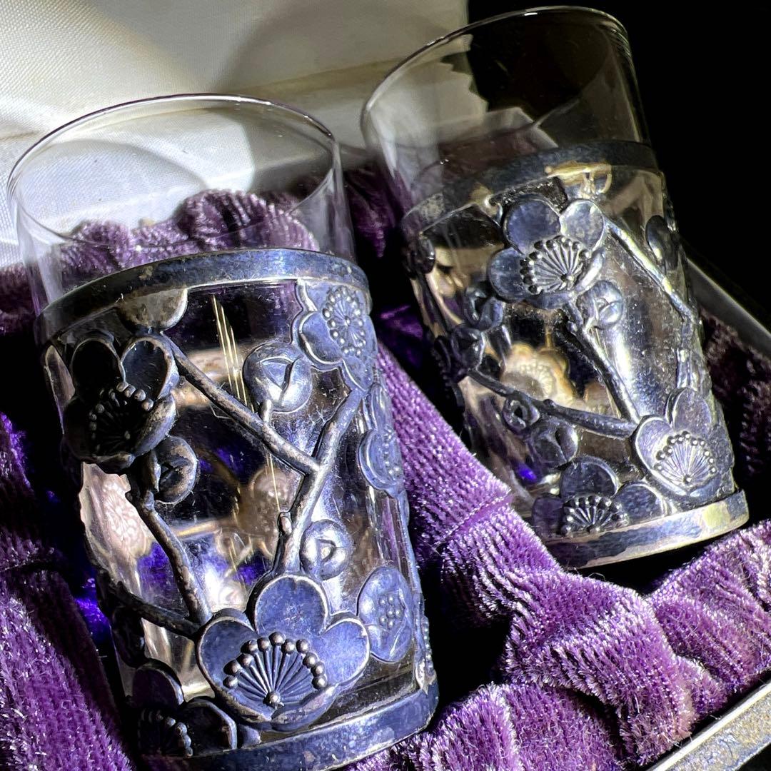 sterling950刻印　透かし盃2点　ケース付　東Y7-1219☆2Fタルニ