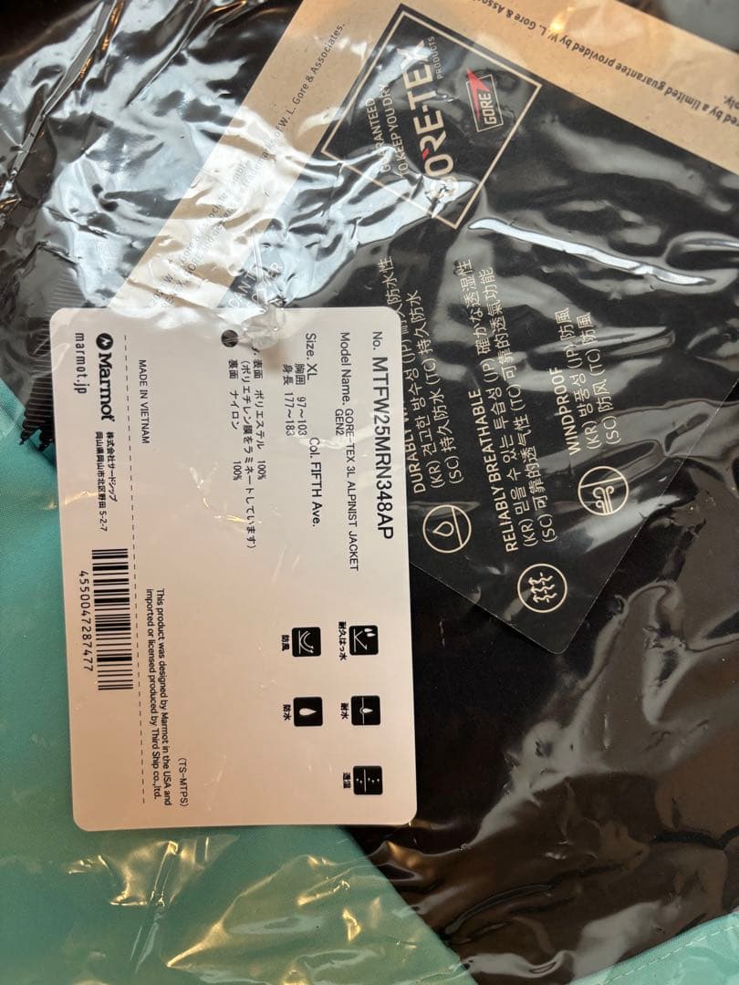 STABRIDGE × Marmot GORE-TEX XL Alpinist