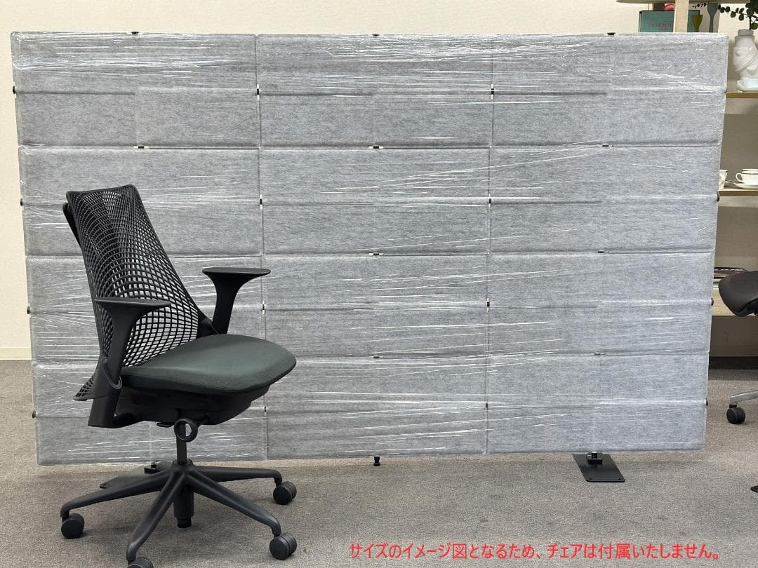 USMプライバシーパネル　パーティション　幅226cm　軽量　間仕切り　オフィス