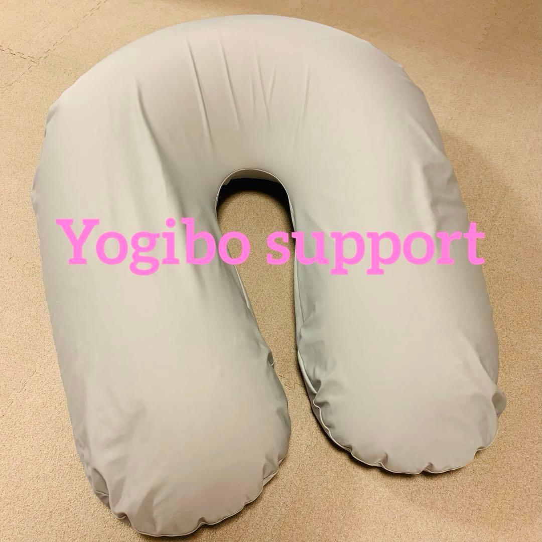Yogibo Support ヨギボーサポート ライトグレー