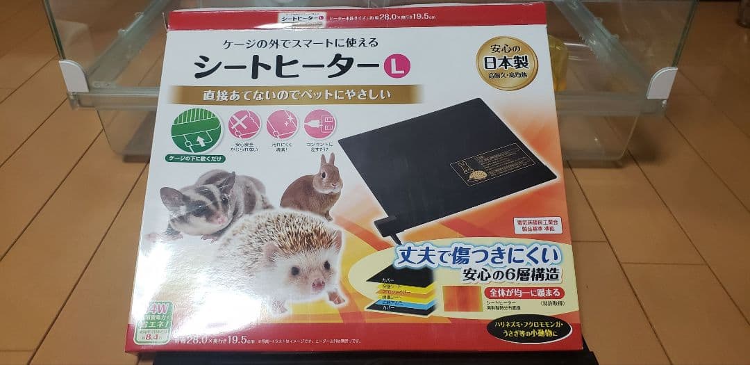 ハムスター  ケージ