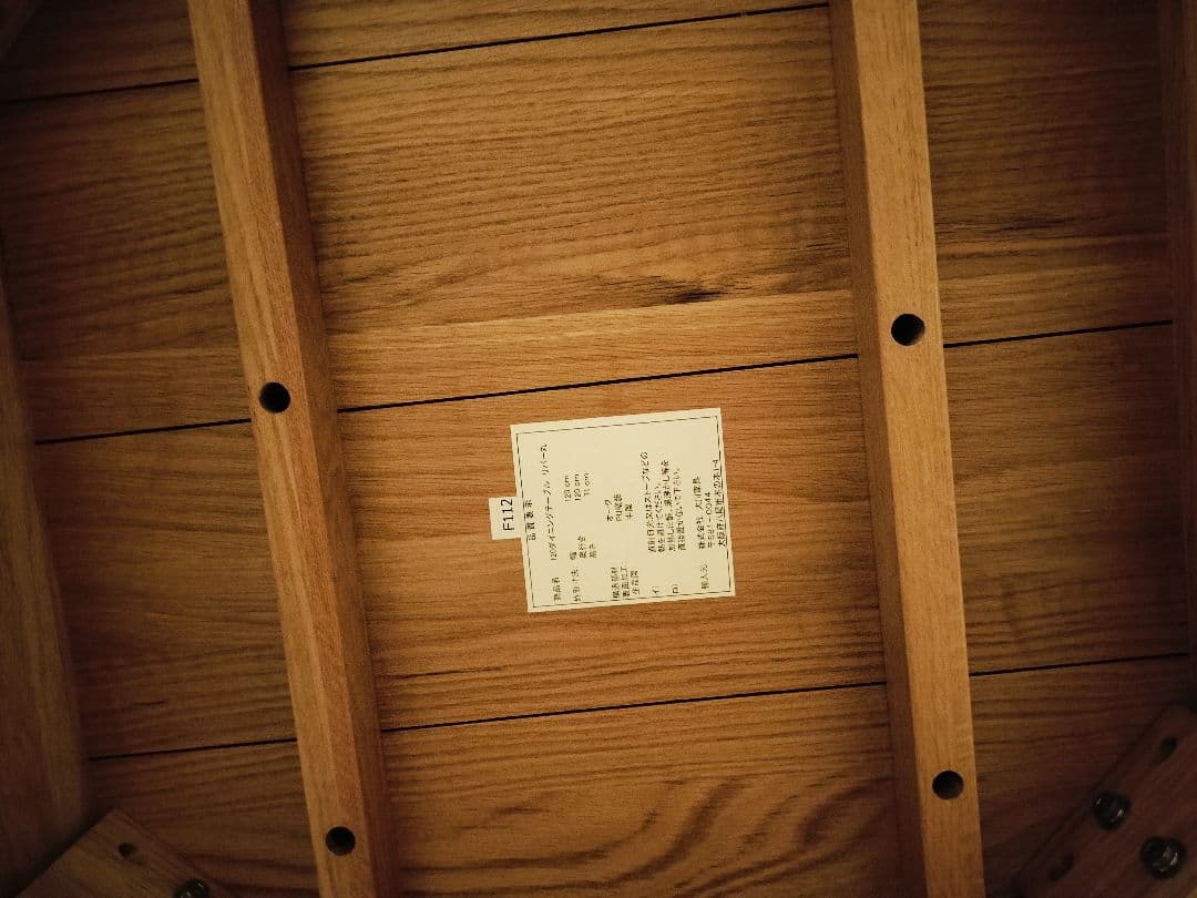 円形ナチュラルウッドダイニングテーブル　直径120cm　高さ71cm