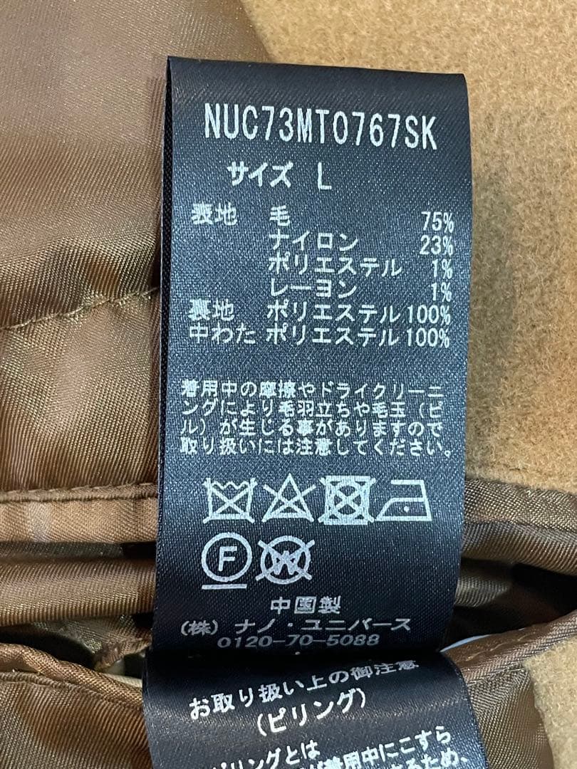 ナノユニバース チェスターコート L