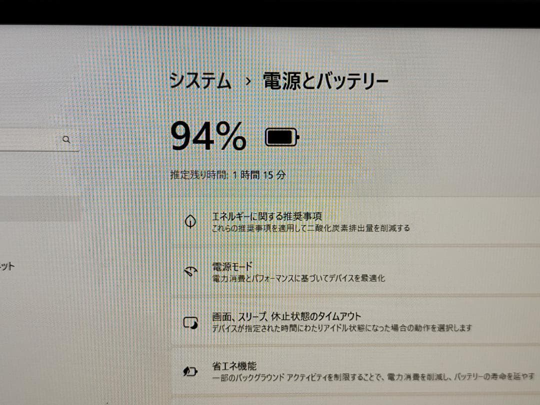NEC LAVIE PC-HZ750GAB Ci7 液晶タッチパネル カメラ付