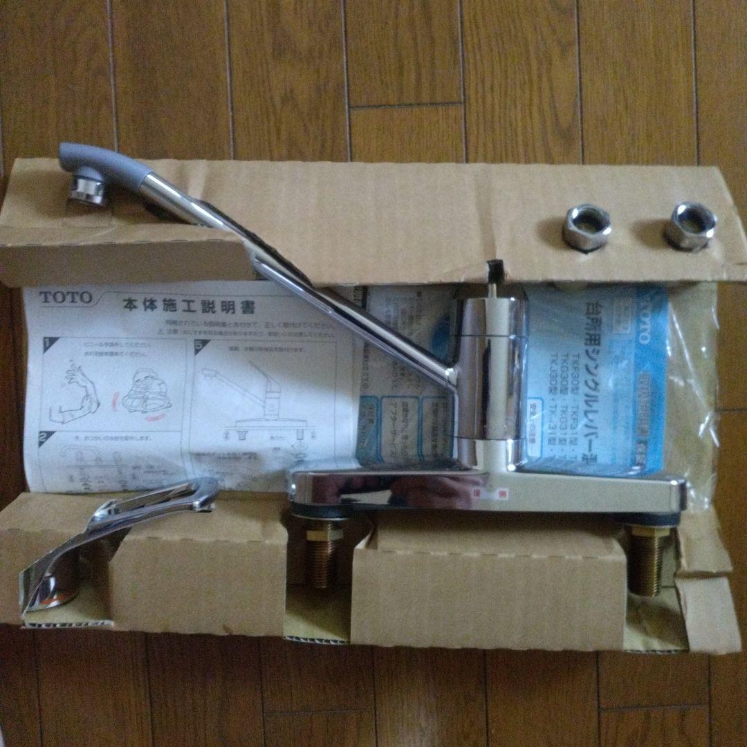 新品未使用TOTO シングルレバー混合栓 TKG33UYX
