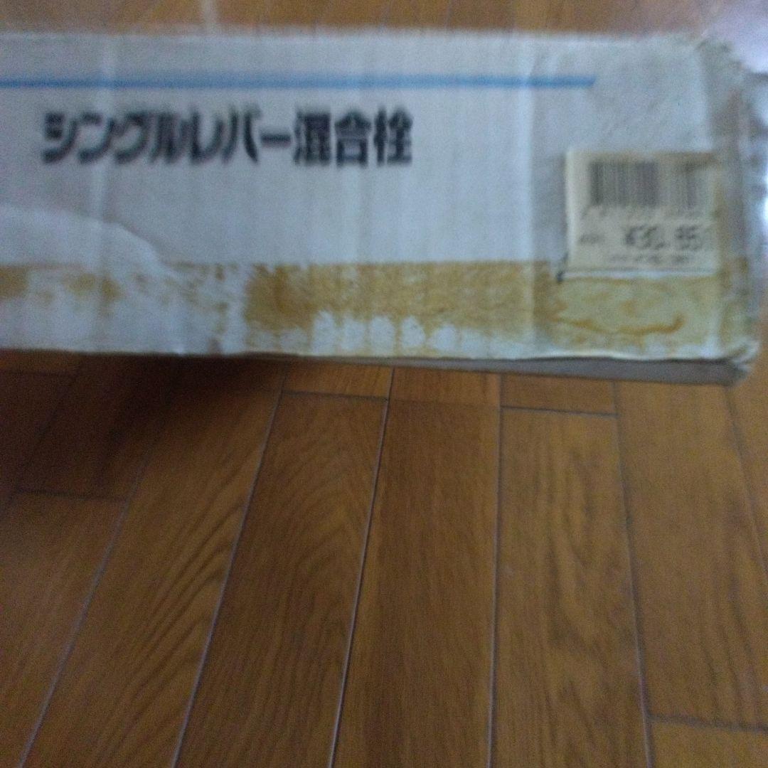 新品未使用TOTO シングルレバー混合栓 TKG33UYX