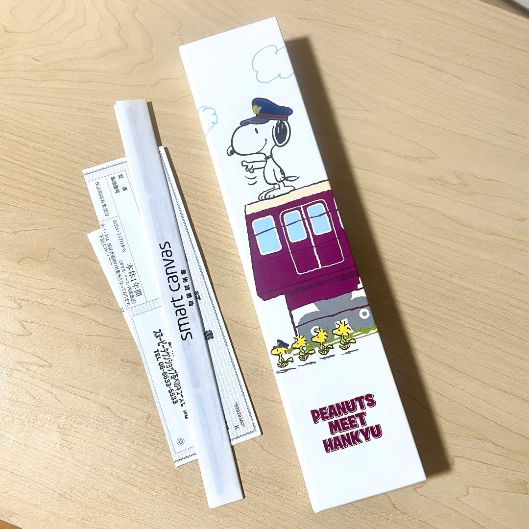 スヌーピー デジタル腕時計 PEANUTS MEET HANKYU レア　希少