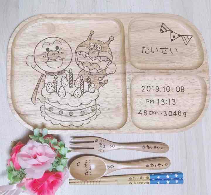 確認用✩.*˚