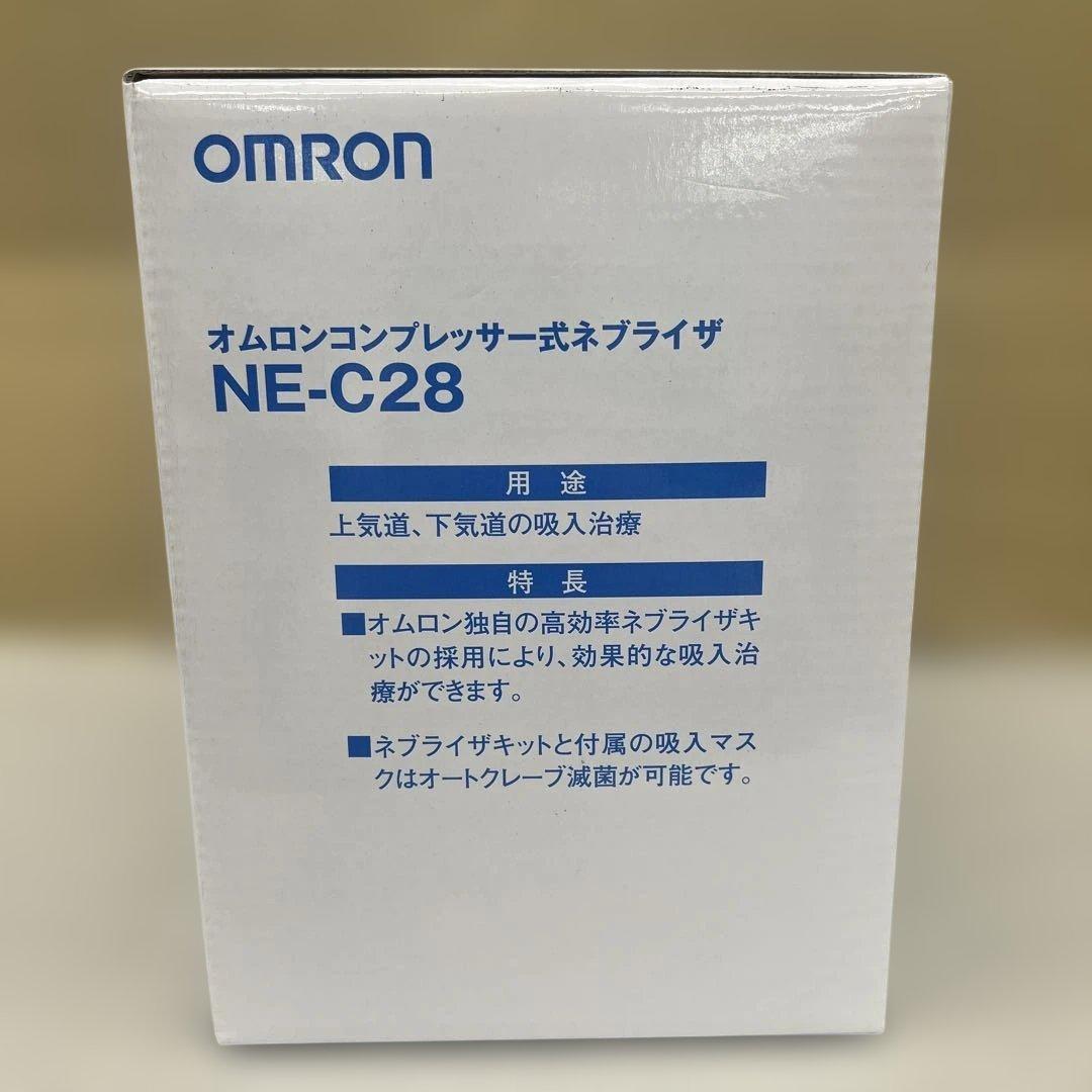 511550 オムロン コンプレッサー式ネブライザ(吸入器) NE-C28