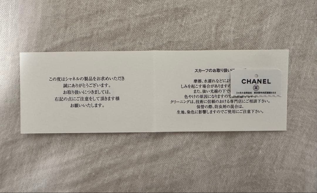 【CHANEL シャネル】ヘアアクセサリーリボンシュシュ