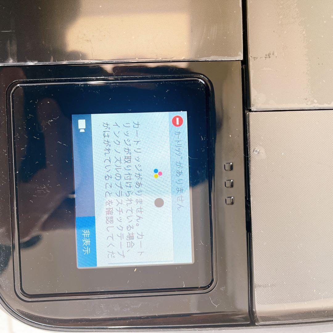 HP OfficeJet 250 モバイル複合機 インクなし 動作未確認