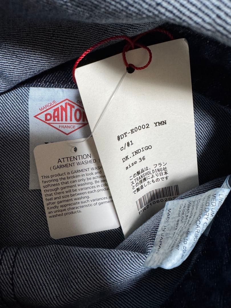 DANTON ダークインディゴ サロペット サイズ36