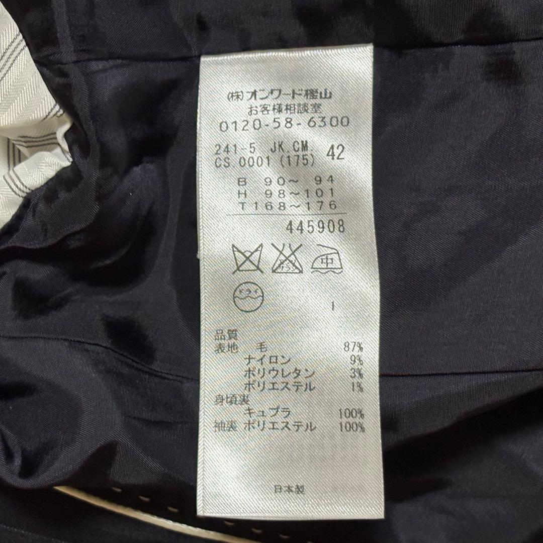 アイシービー☆パンツスーツ　ストライプ　テーラードジャケット　42 大きいサイズ