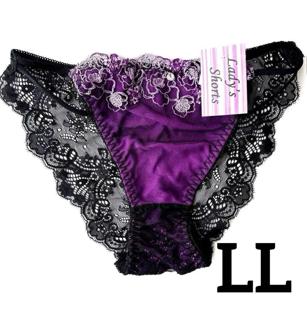 hirochan様 リクエスト 10点 レディースショーツまとめ売り商品