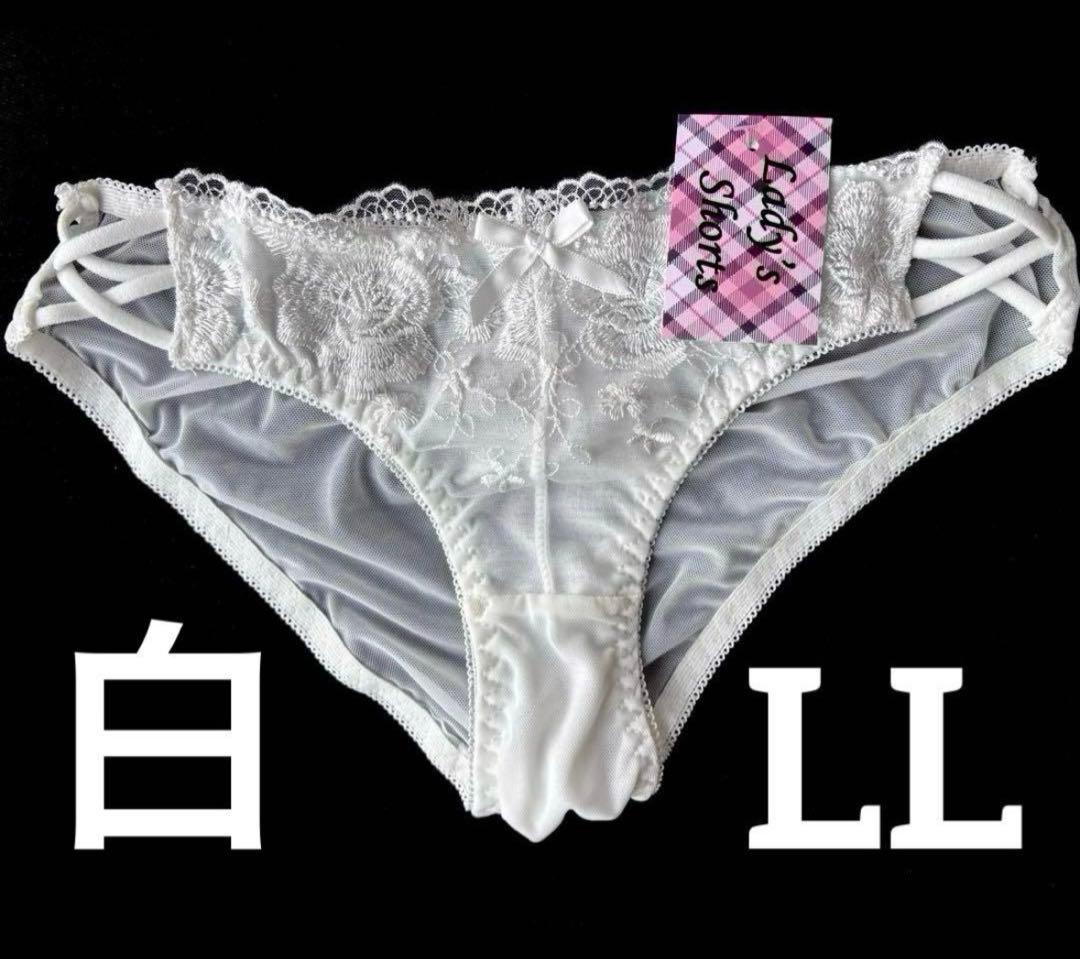 hirochan様 リクエスト 10点 レディースショーツまとめ売り商品