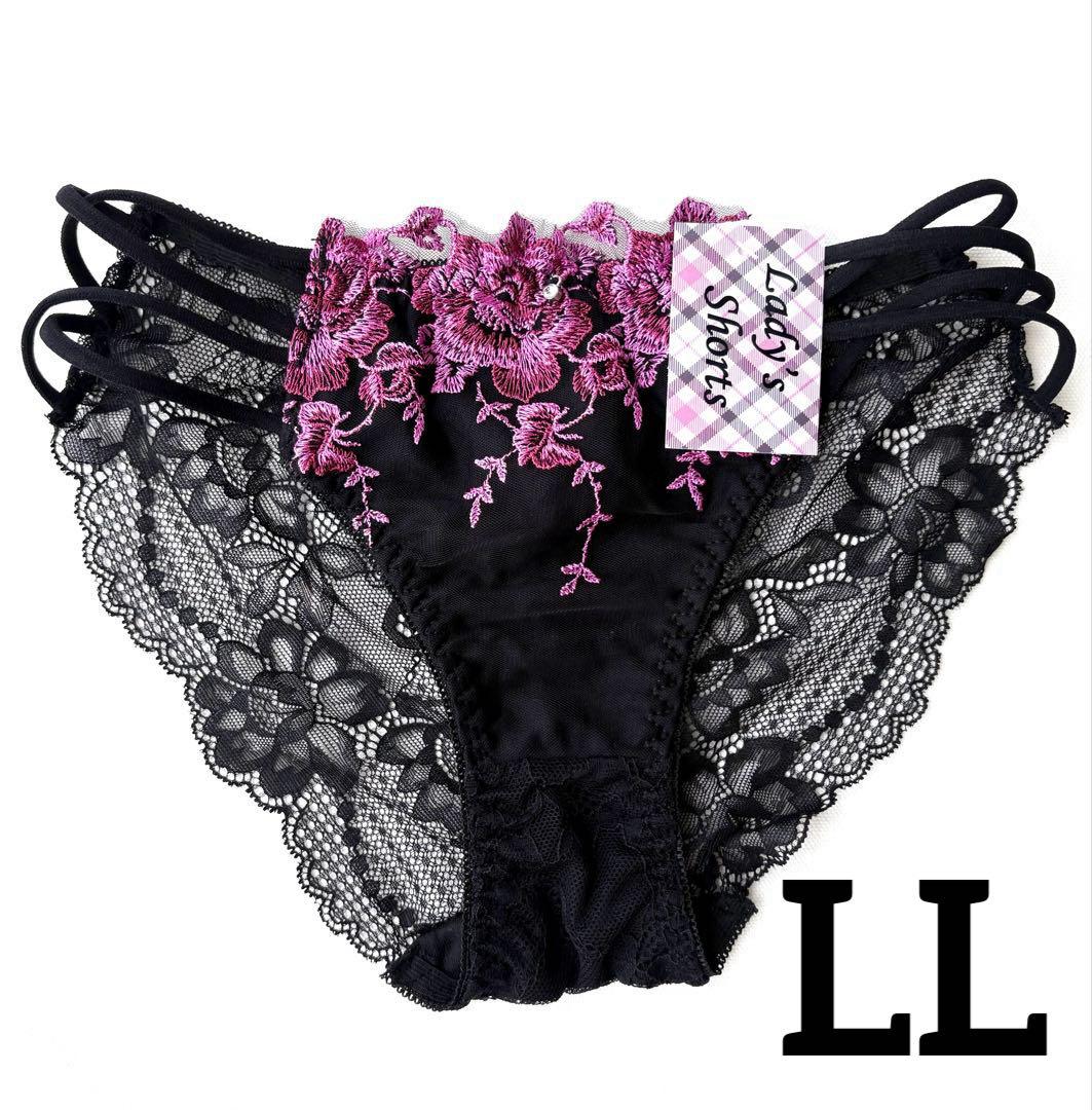 hirochan様 リクエスト 10点 レディースショーツまとめ売り商品