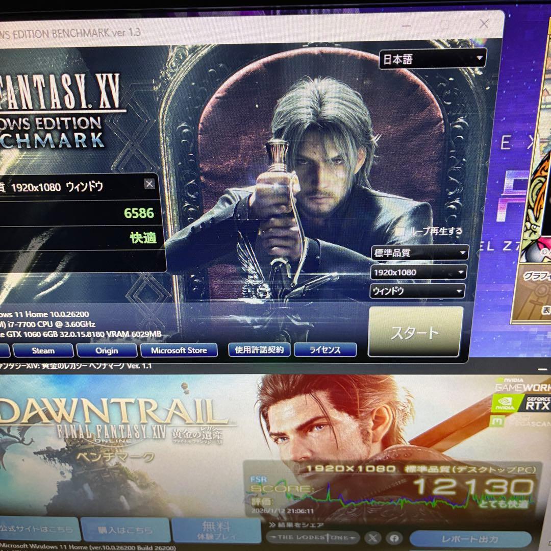 【グラボマザボセット】gtx1060 i7-7700,z270,256g/16g