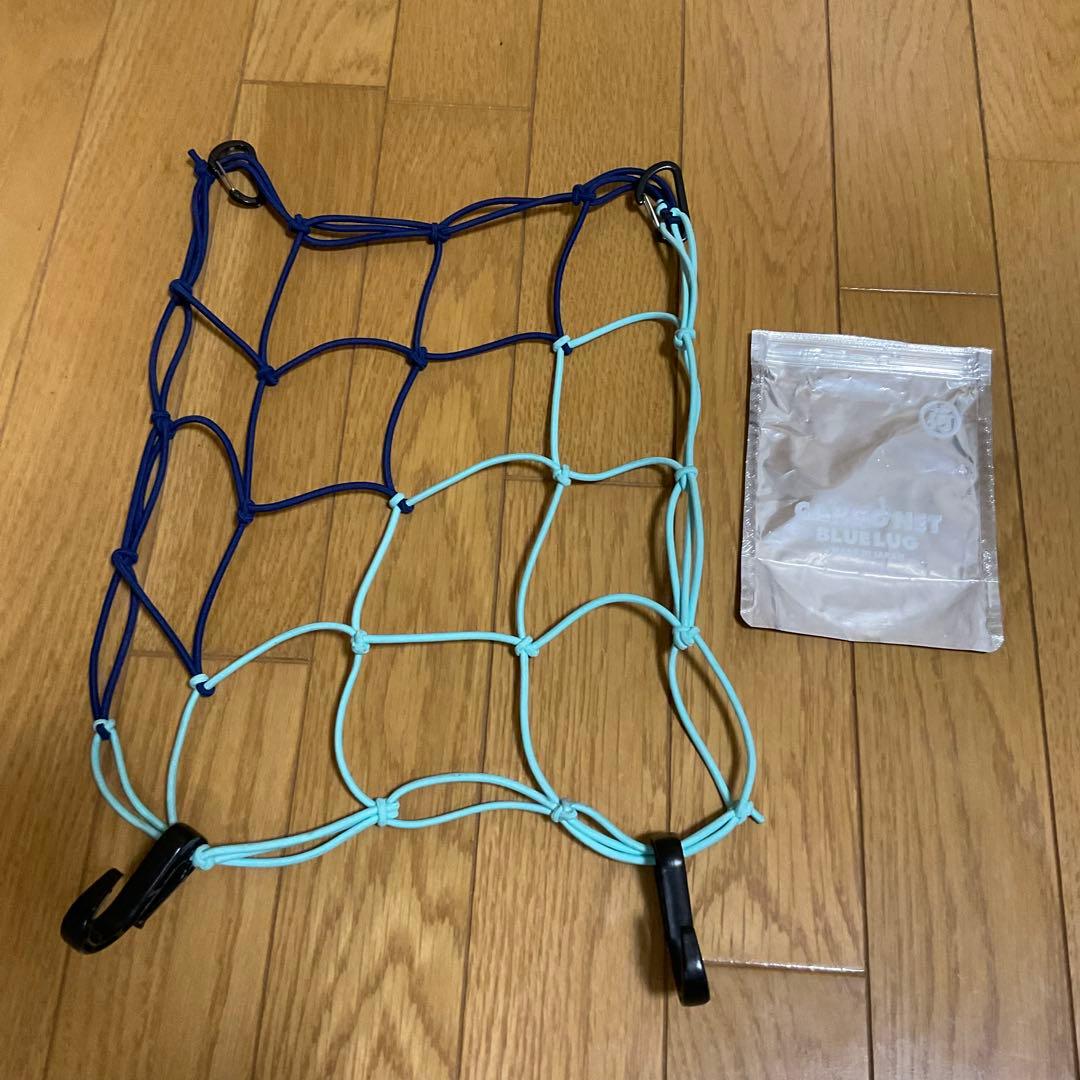 サーリー　8パックラック　WALDバスケット　カーゴネット