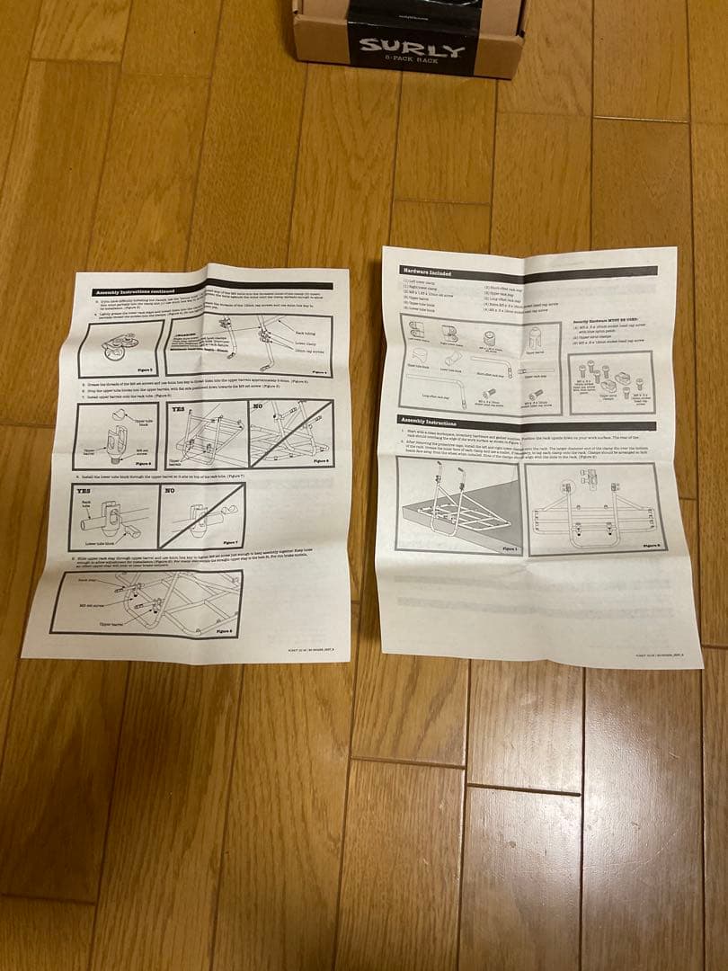 サーリー　8パックラック　WALDバスケット　カーゴネット