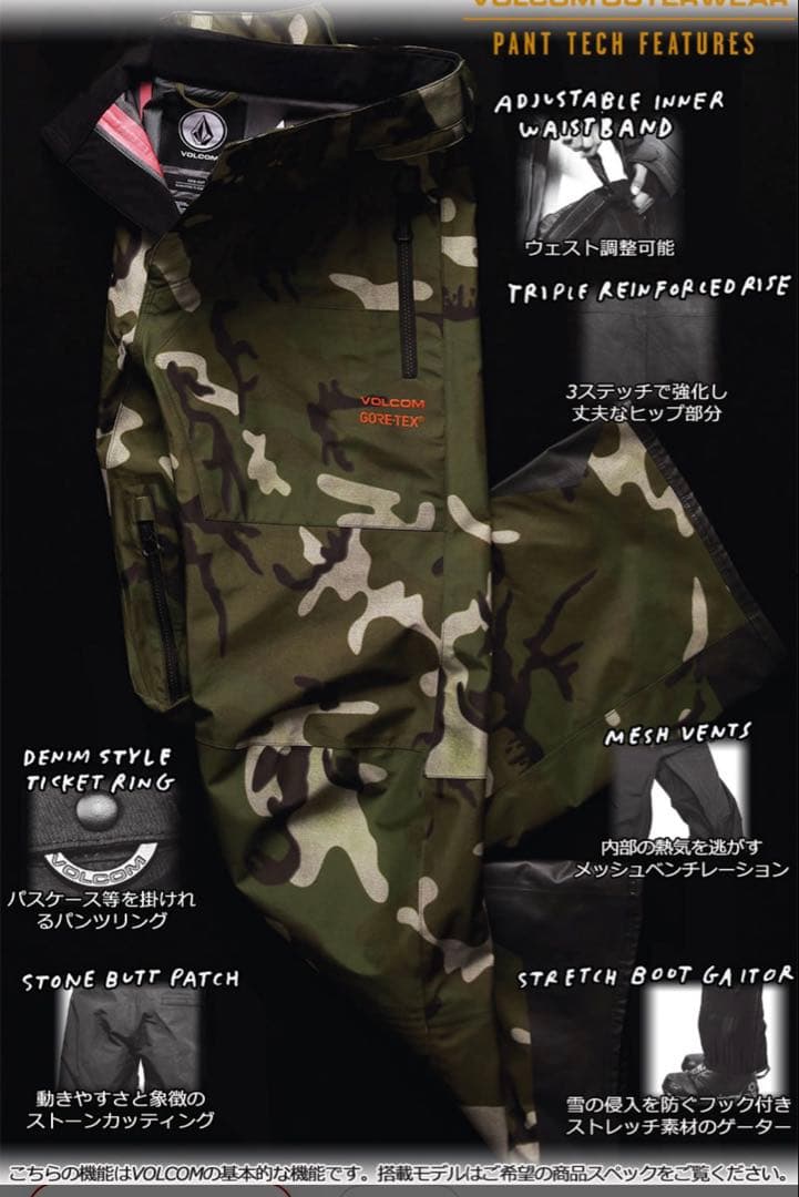 [新品]VOLCOM スノーボードパンツ ブラック Ｓサイズ