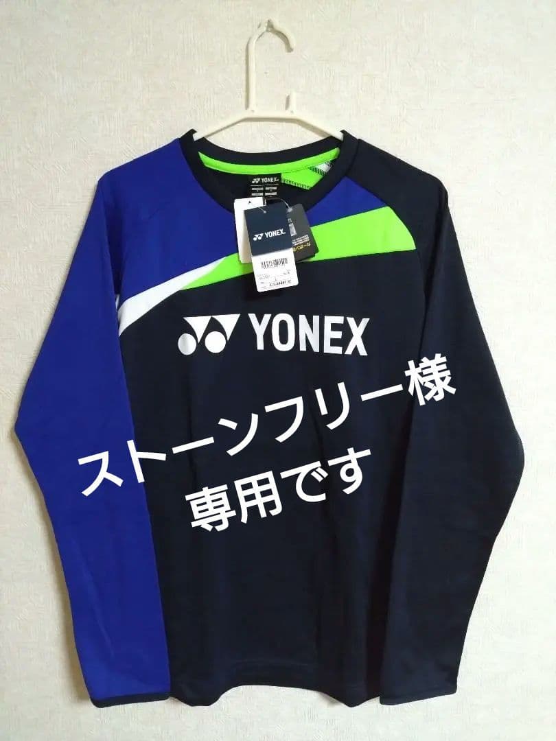 YONEXヨネックス 新品未使用 グリーンライン入りライトトレーナー