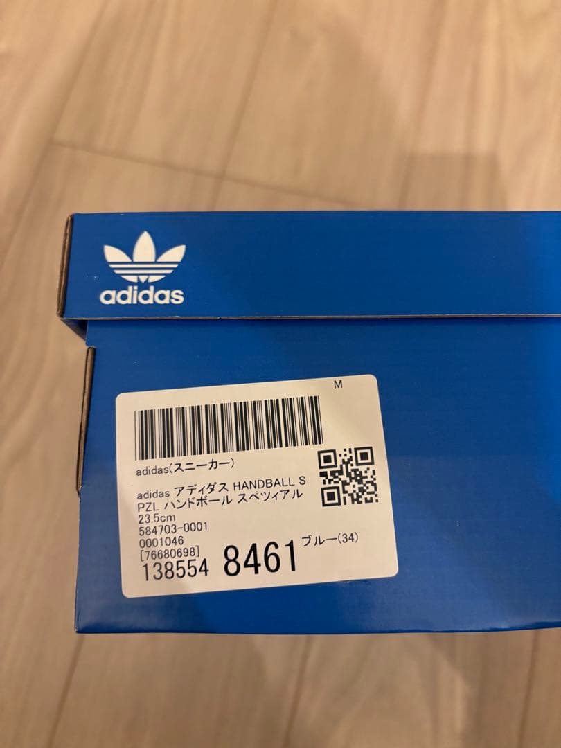 adidas HANDBALL SPZL ハンドボールスペツィアル BD7633