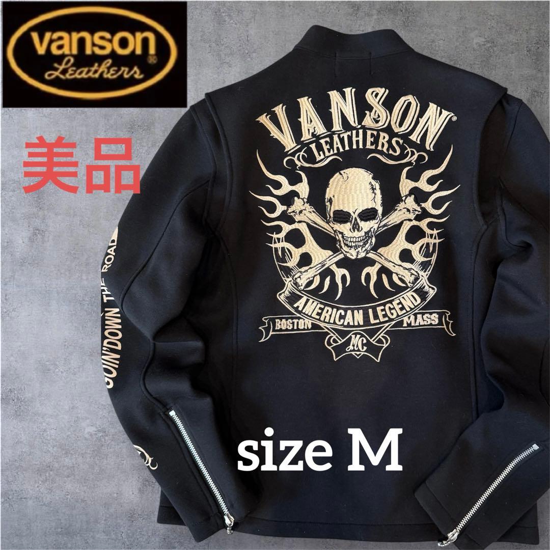 VANSON ライダース ジャケット ジャージ スカル クロスボーン 刺繍 M