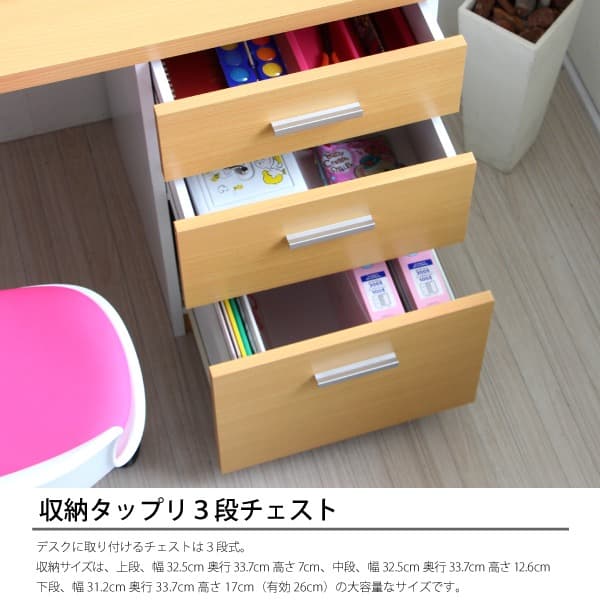 【新品・送料無料】パソコンデスク ツインデスクセット 学習机 120幅