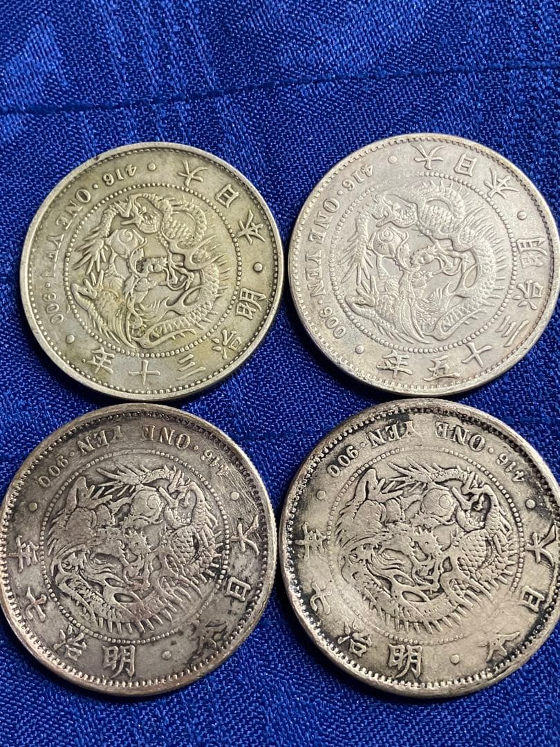 カ*マ様 一圓銀貨　レプリカ　４枚参考品