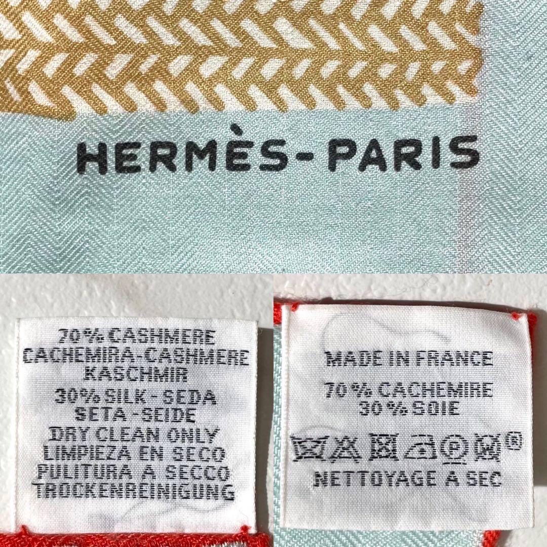 HERMÈS エルメス　MON PREMIER GALOP カレジェアン