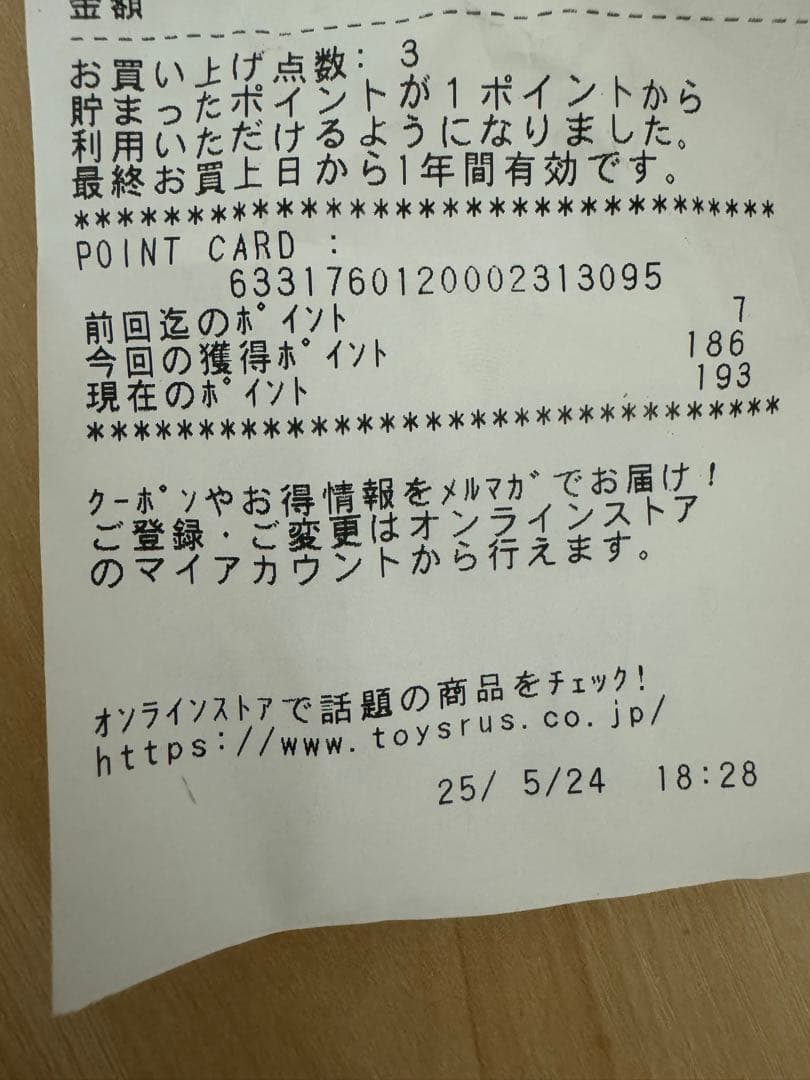 Aprica Viit　B型ベビーカー　レインカバー付き