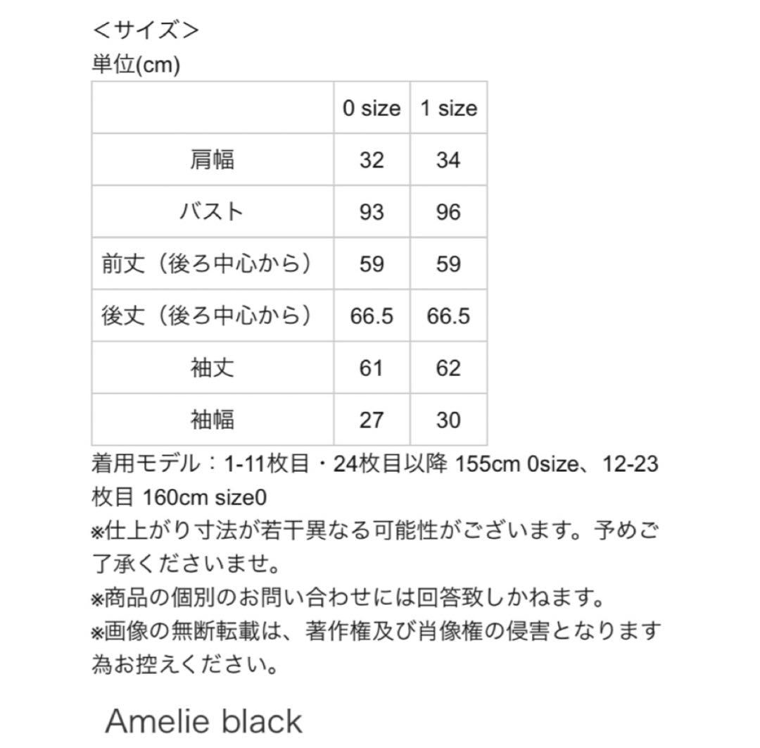 【クリーニング済】she tokyo amelie navy 1