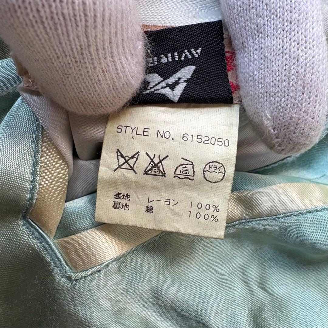 AVIREX アヴィレックス ベロア ハート スカル スカジャン 刺繍 水色