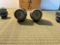 伊万里焼梅散酒器揃 徳利 お猪口 （太郎左右エ門 手書き 貫入）