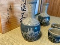 伊万里焼梅散酒器揃 徳利 お猪口 （太郎左右エ門 手書き 貫入）