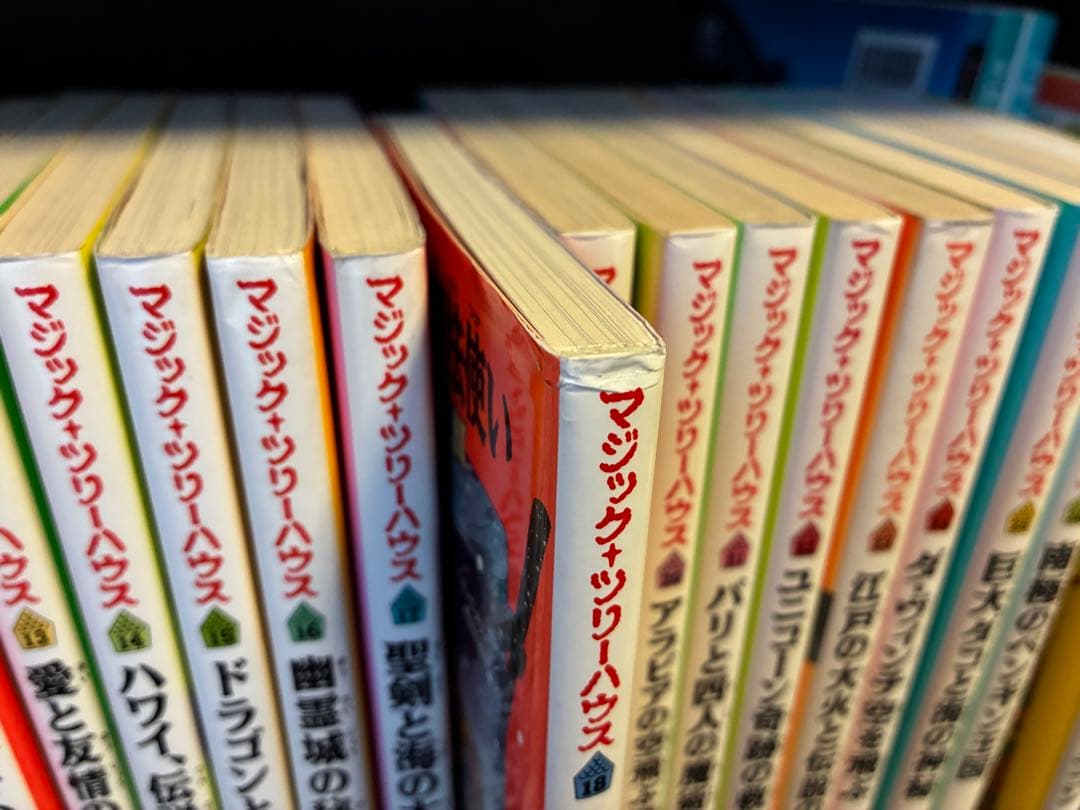 マジック・ツリーハウスシリーズ　全25巻セット