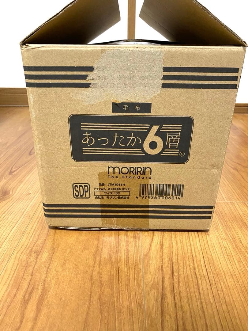 MORIRIN あったか6層毛布 セミダブル