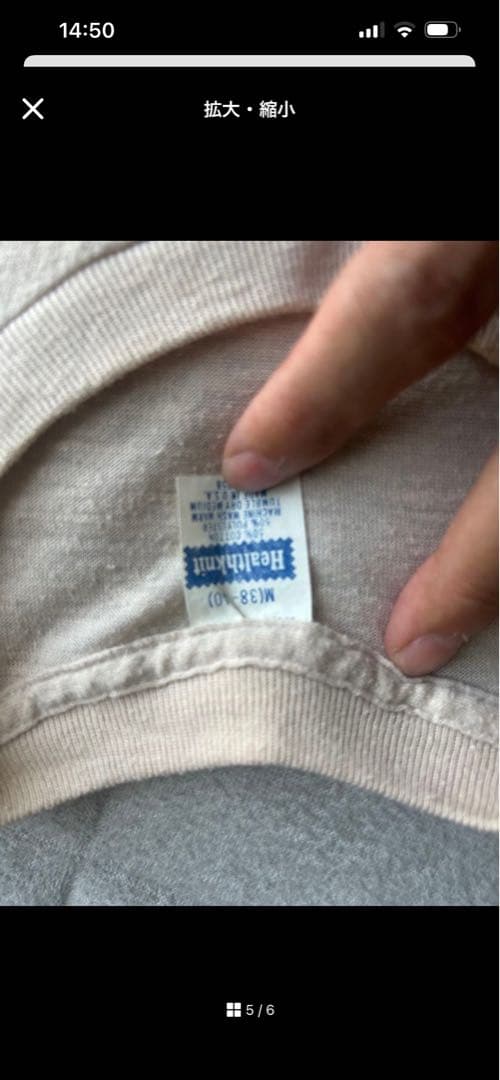 ヴィンテージTシャツセット LOLLAPALOOZAジミヘン