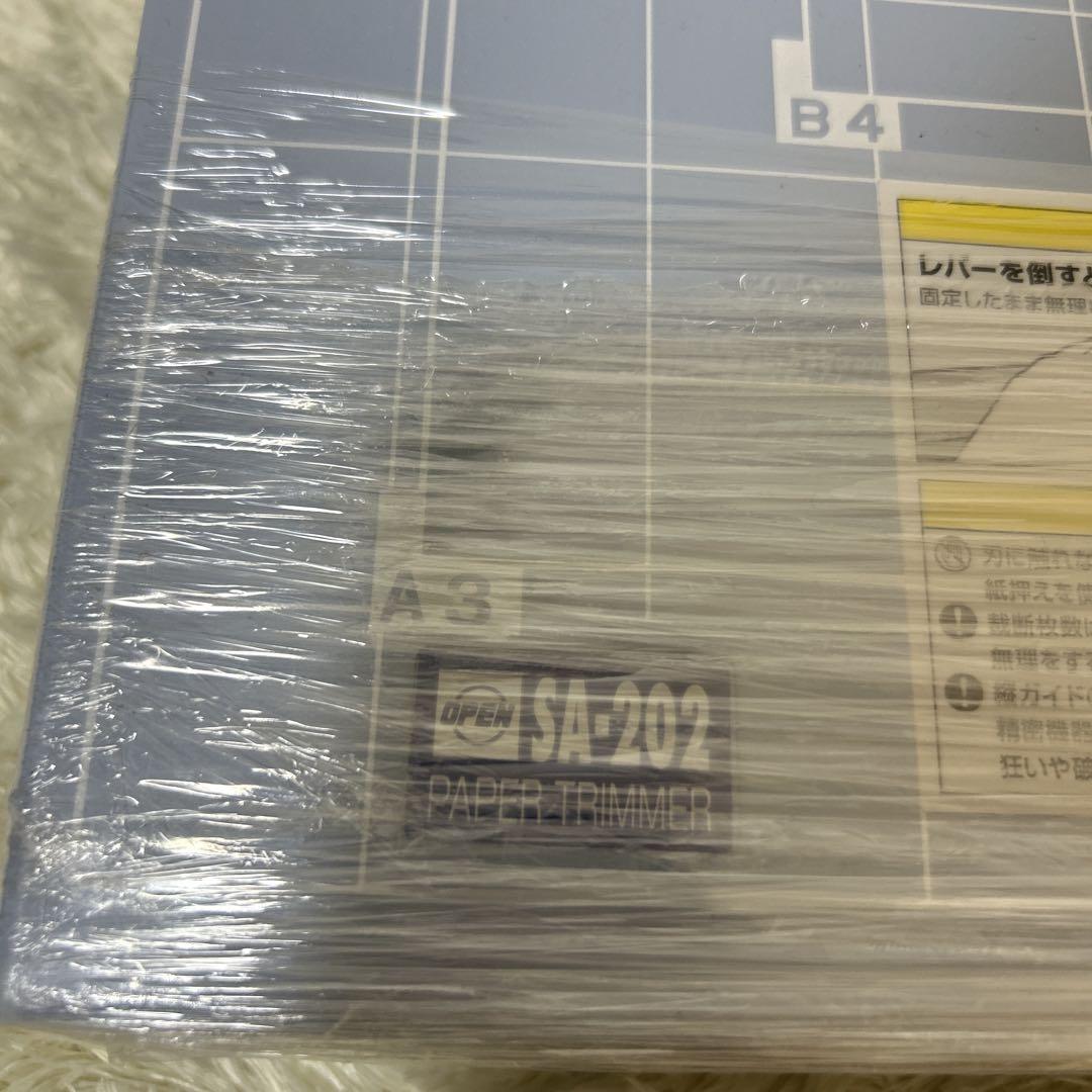 【美品】オープン工業 スチール栽断機 SA-202 ペーパーカッター