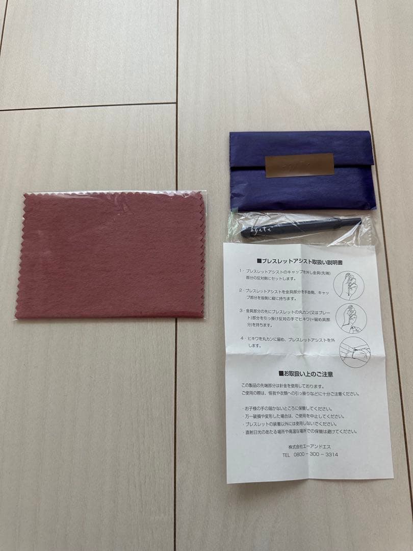 agate K18 ダイヤモンドブレスレット ブレスレットアシスト、クロス付き